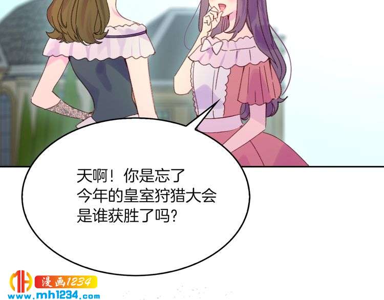 第108话 大变身97