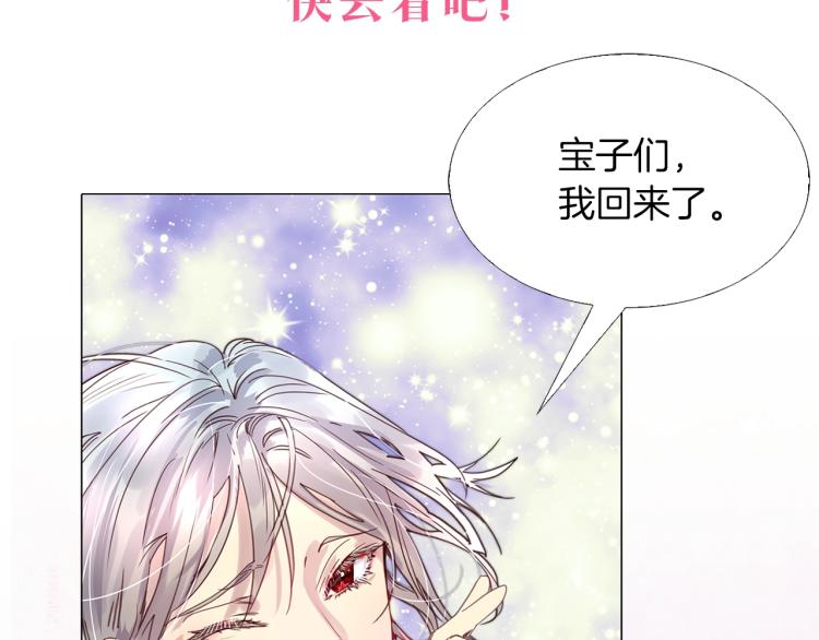 第135话 歪心思114