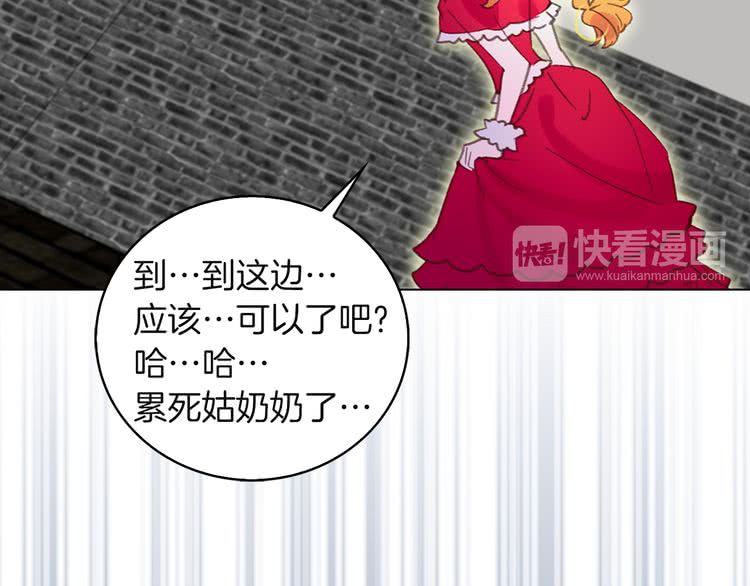 第55话 他怎么会在这里？79