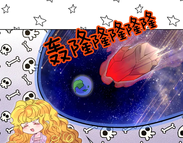 第126话 陨石雨32