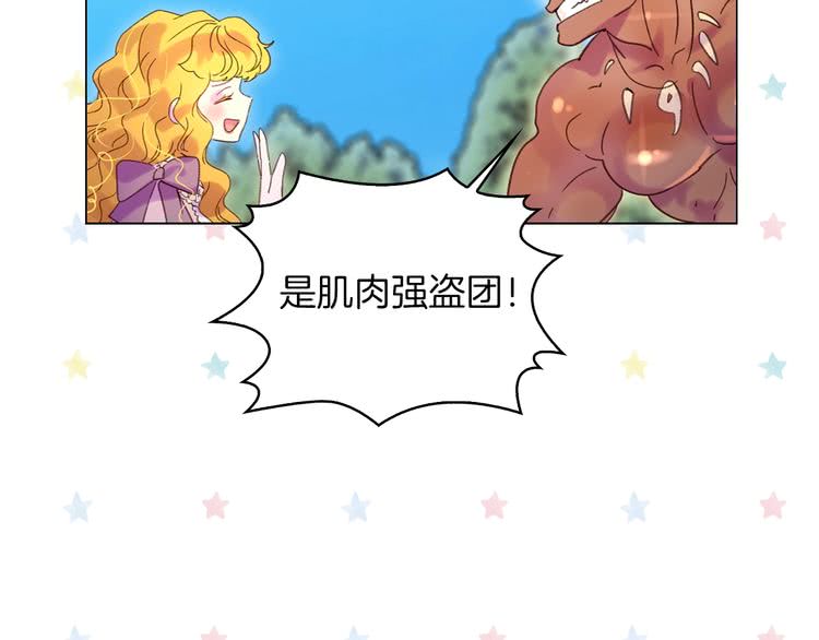 第99话 哪里逃！8