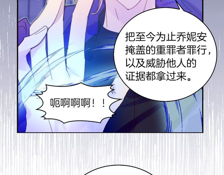 第116话 只想保护你80