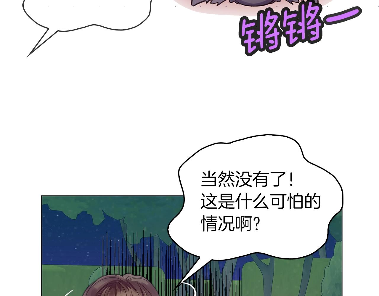 番外11 贾尼斯的老套路5107