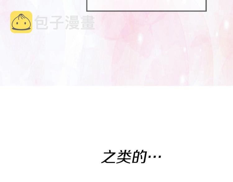 第2话 异世界的生存之道！21