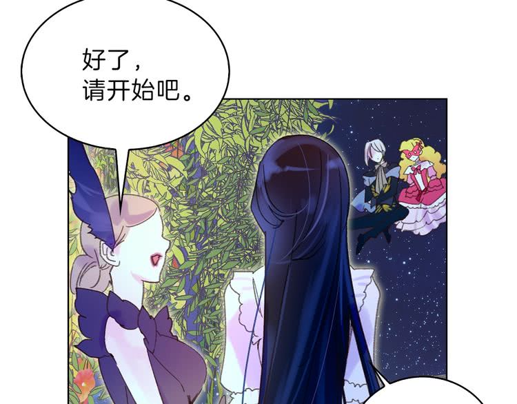 第70话 漂浮的约会92