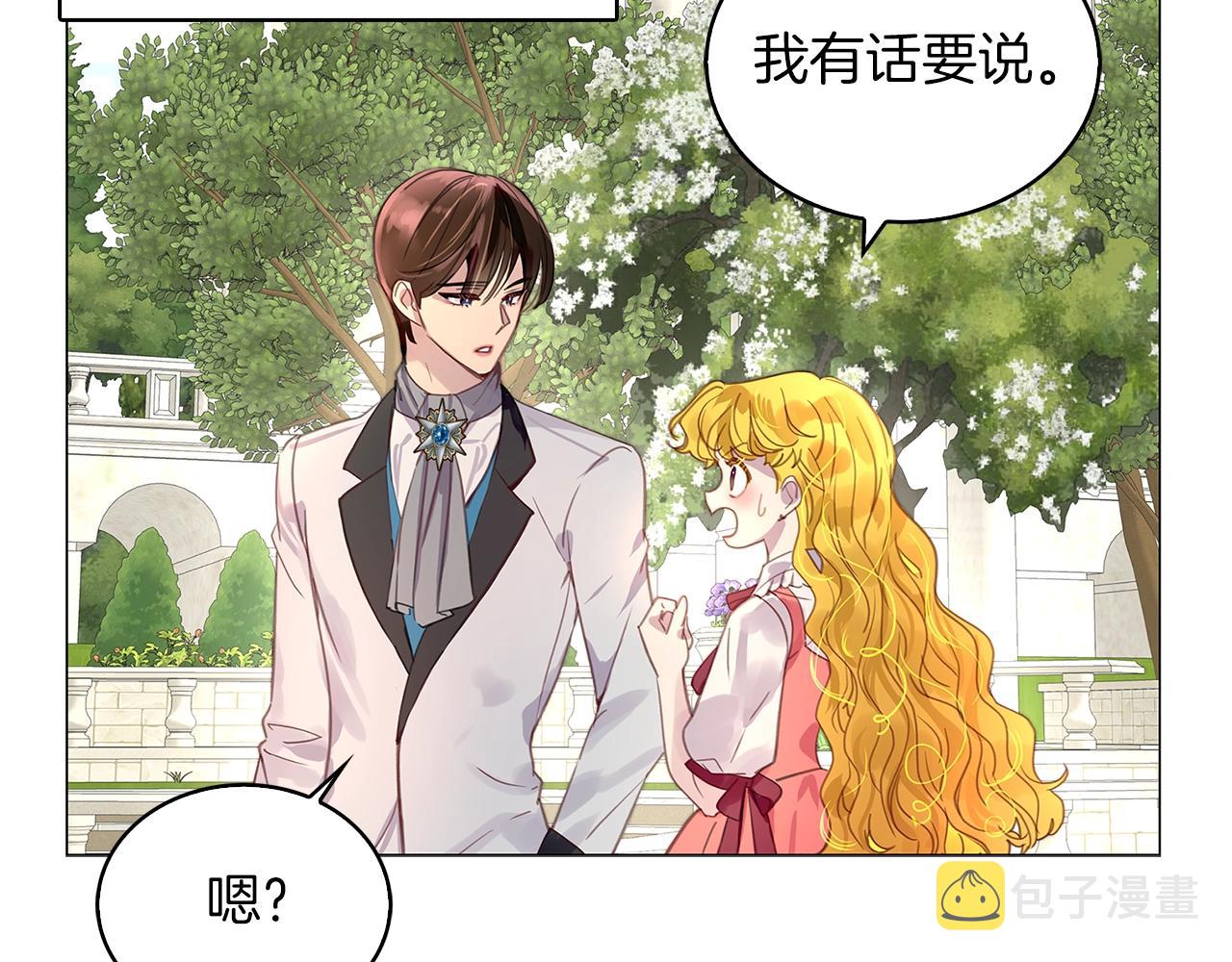 番外19 贾尼斯的老套路1348