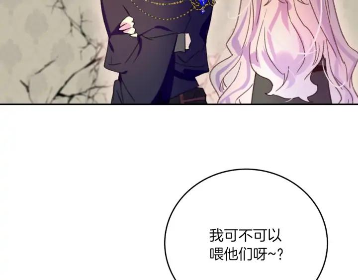 第119话 是爱情吗？45