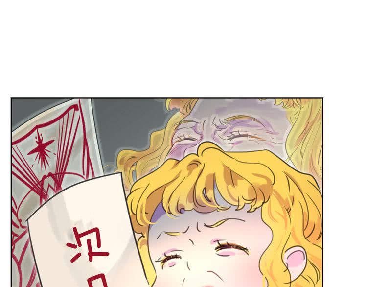 第23话 阿尔温的魔塔54