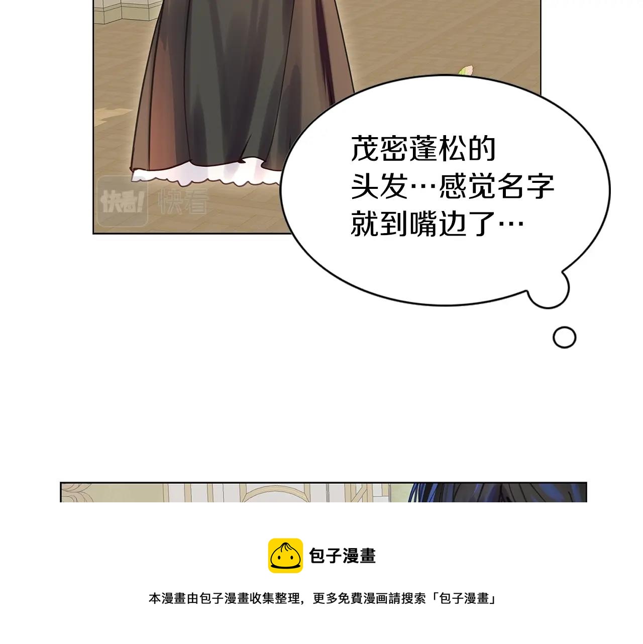 番外28 几年后的故事164