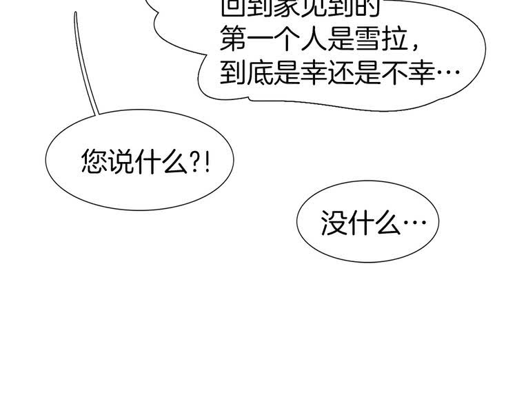 第9话 噩梦般的爆米花29