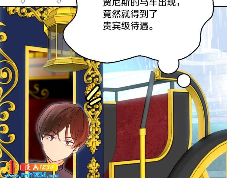 第107话 洛蒂好紧张！92