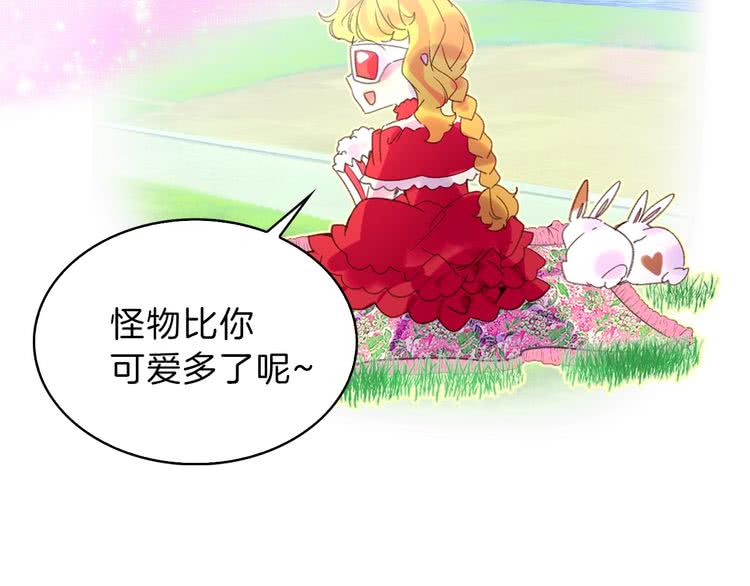 第64话 霸道妹控皇太子5