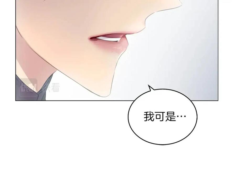 番外8 贾尼斯的老套路237