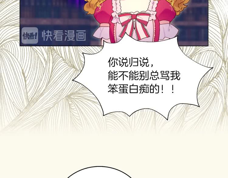 第90话 新角色登场！35