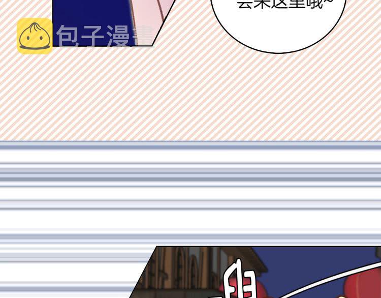 第51话 三个男主闪瞎了我的眼73
