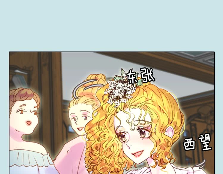 第40话 无法无天的魔塔塔主24