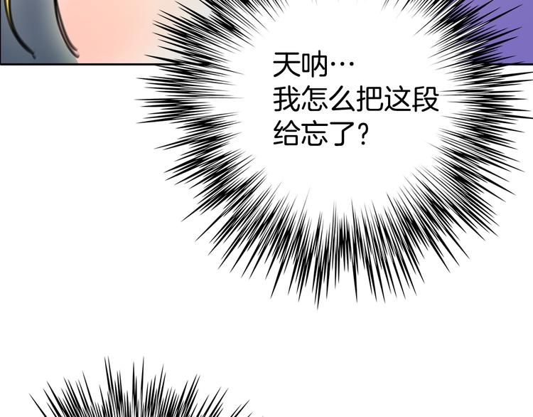 第3话 光鲜亮丽的宴会109