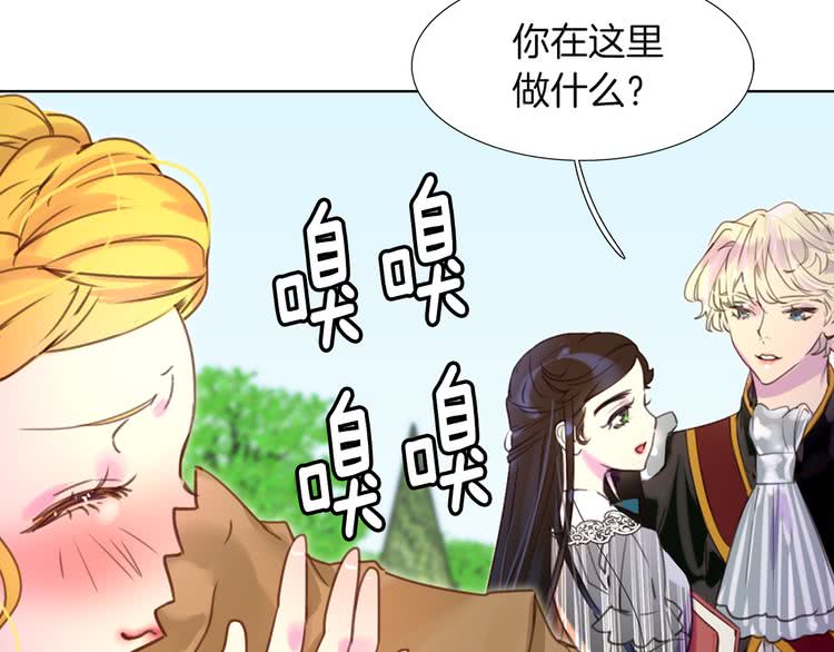 第37话 阿尔温主动跟我说话58