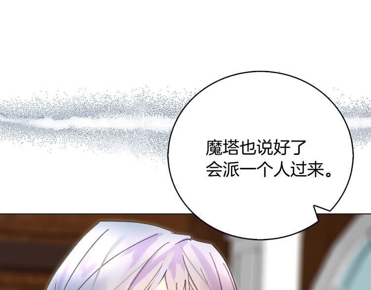 第87话 高光时刻2