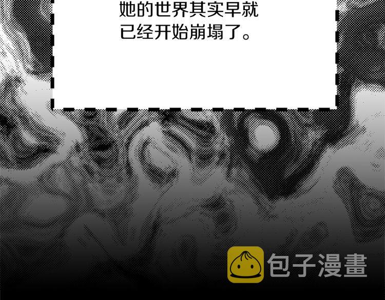 第133话 反客为主83