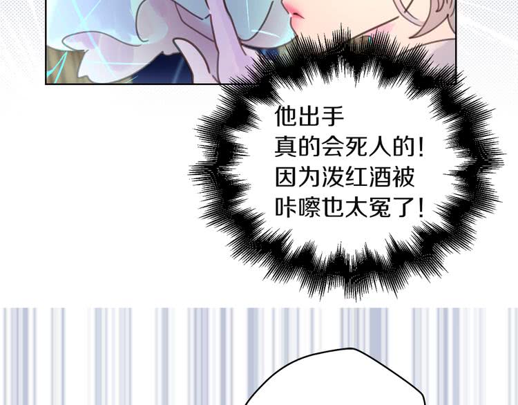 第47话 我们不是一个世界的人35