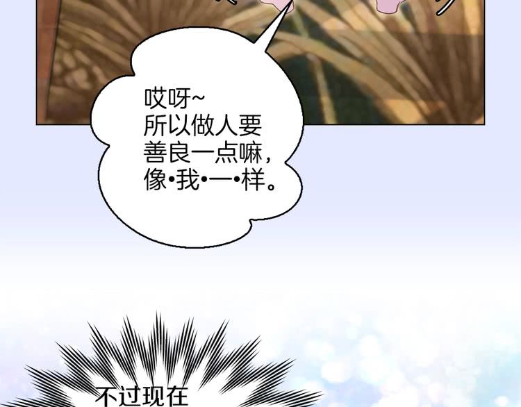 第76话 我会功夫的115