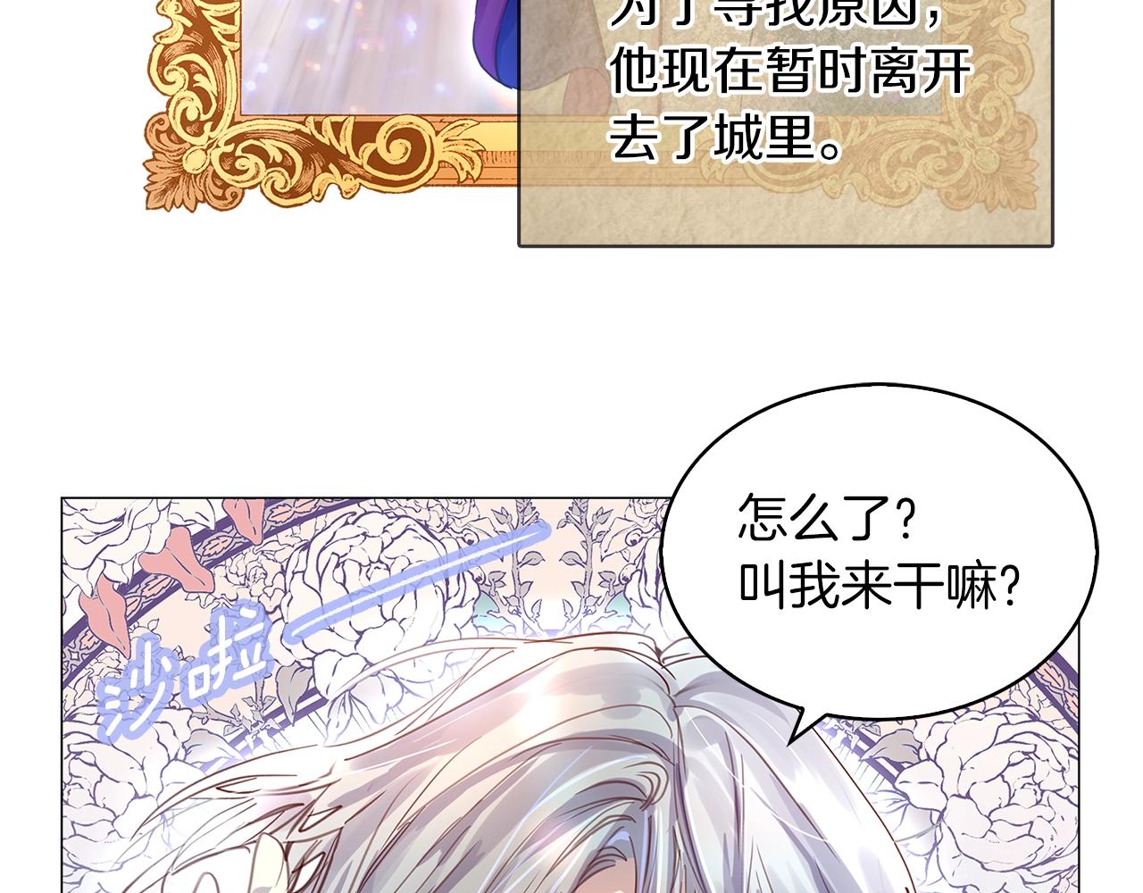 番外23 白雪公主324
