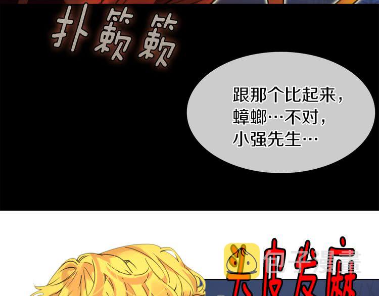 第27话 冤家路窄67