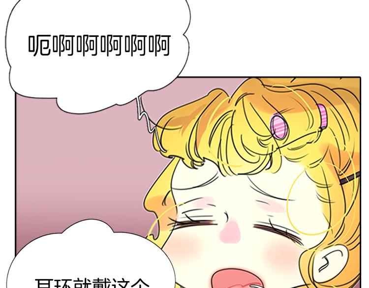 第4话 我竟然能这么漂亮66