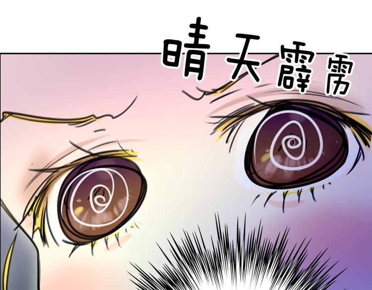 第3话 光鲜亮丽的宴会108