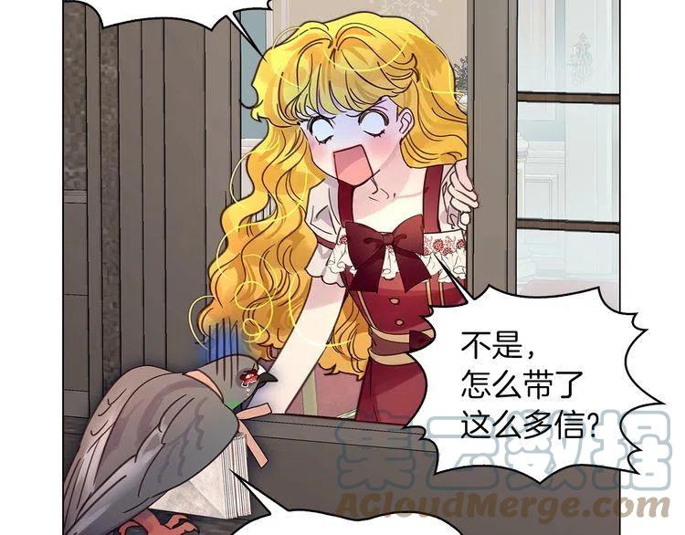 番外5 洛蒂日记196