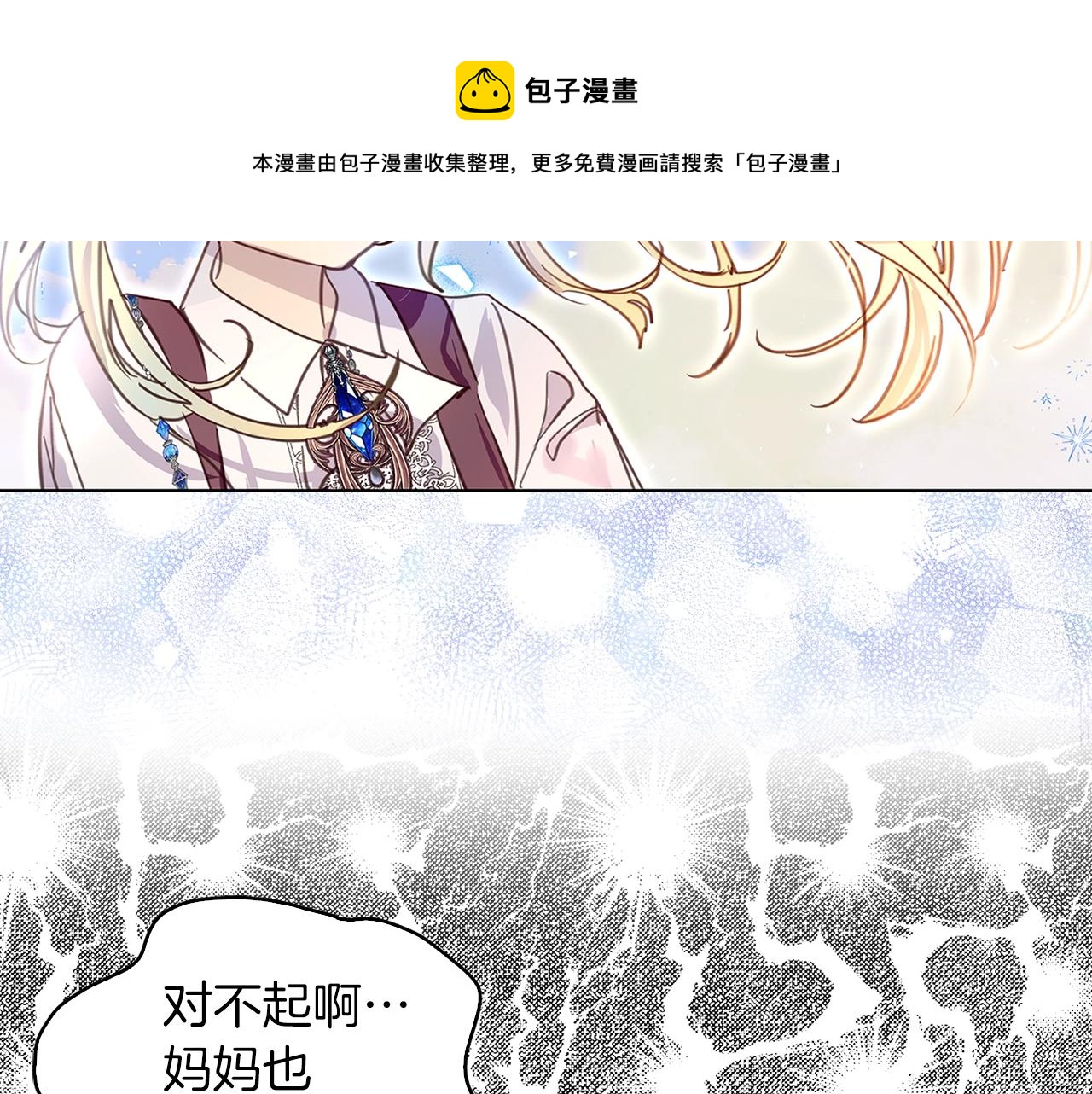 番外30 几年后的故事332