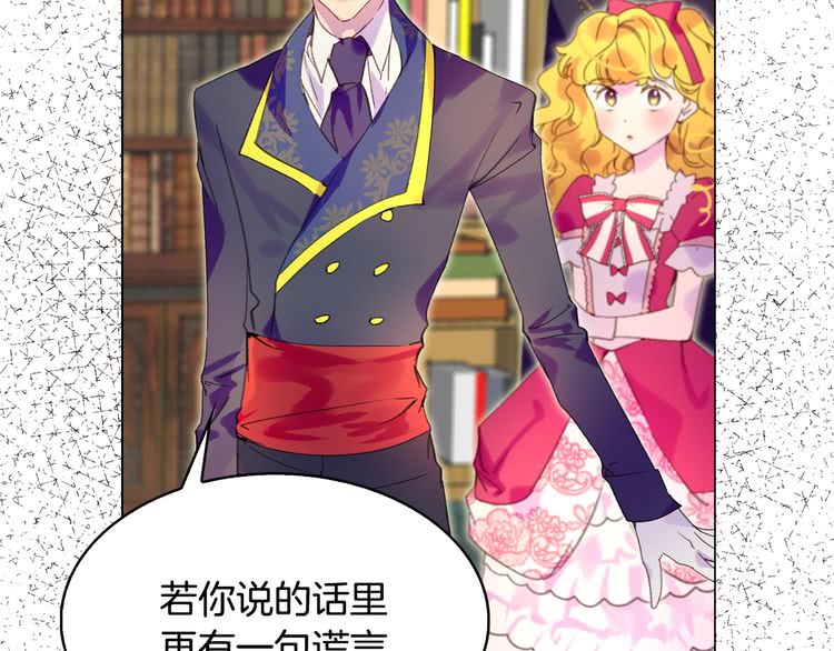 第87话 高光时刻74