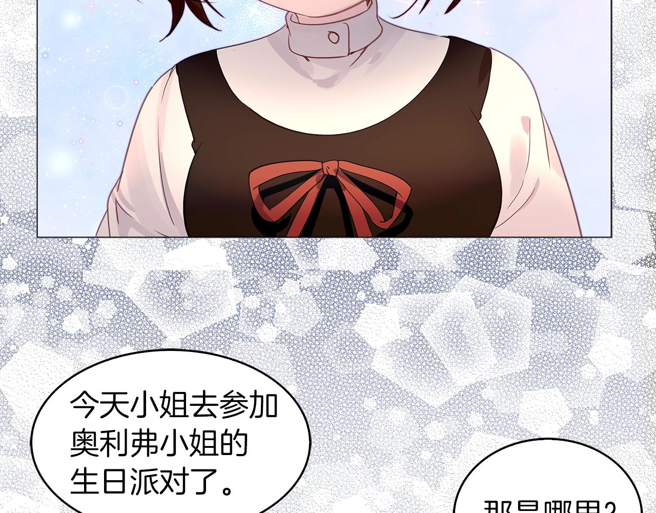 番外17 贾尼斯的老套路1145