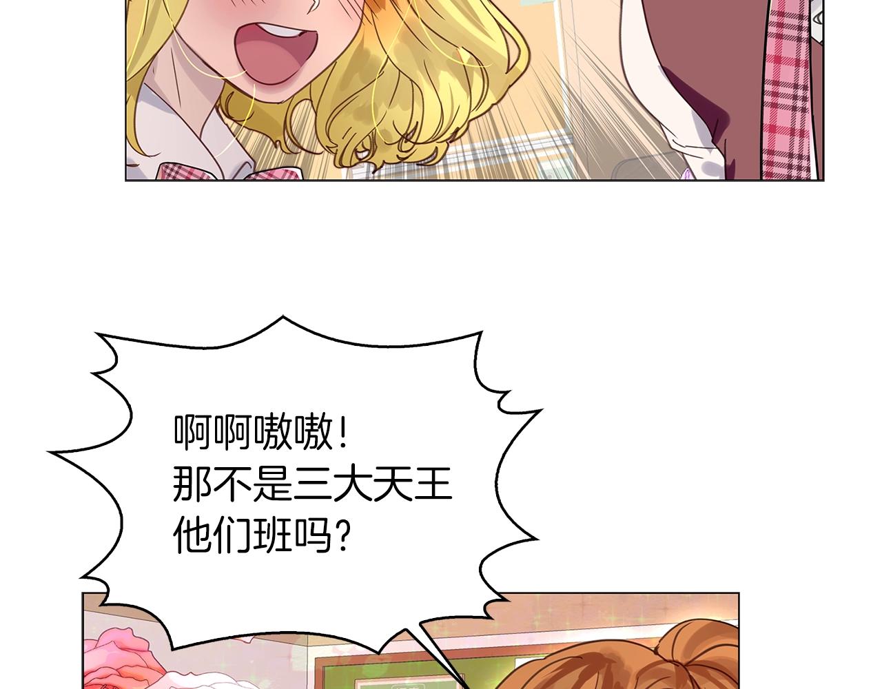番外31 网络小说之花182