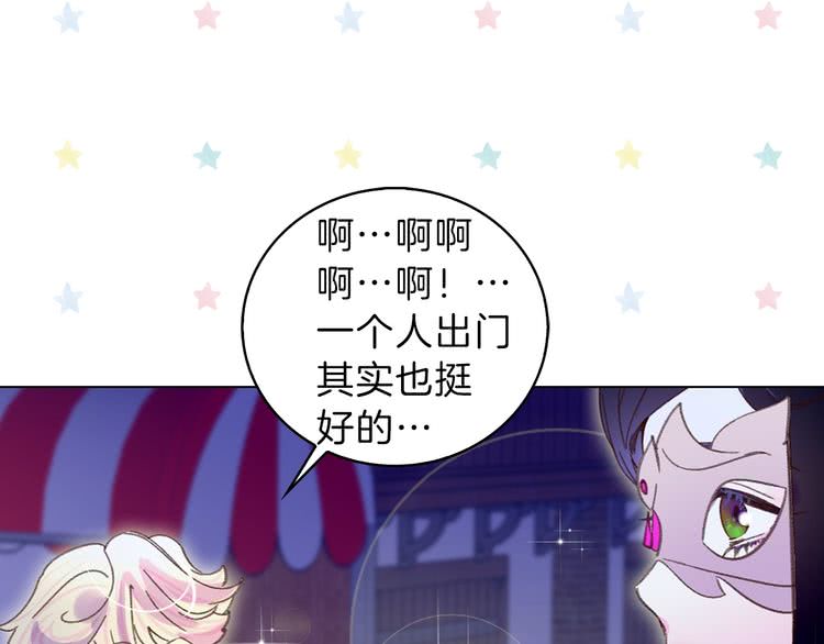 第64话 霸道妹控皇太子83