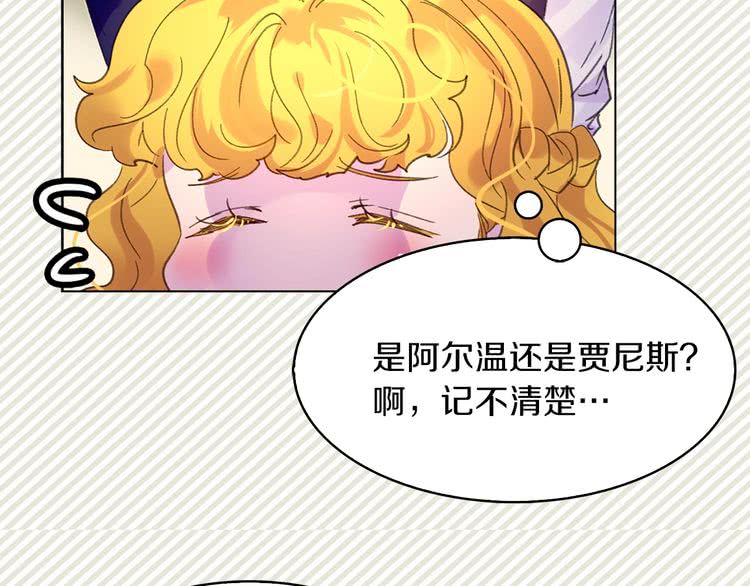 第75话 出现了！女装大汉81