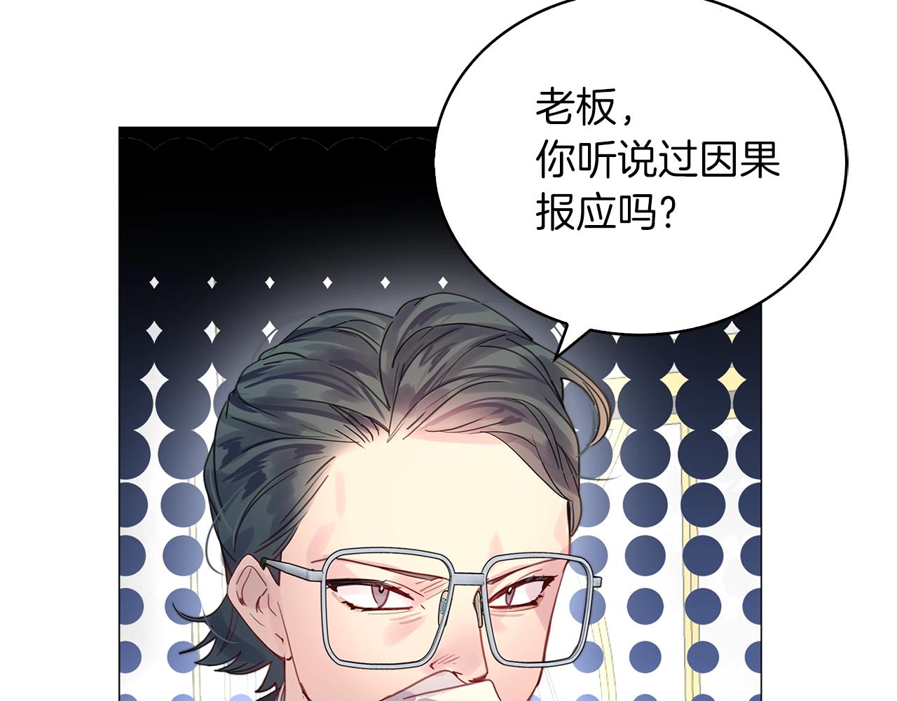 番外12 贾尼斯的老套路673
