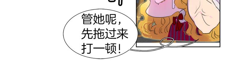 第23话 阿尔温的魔塔25
