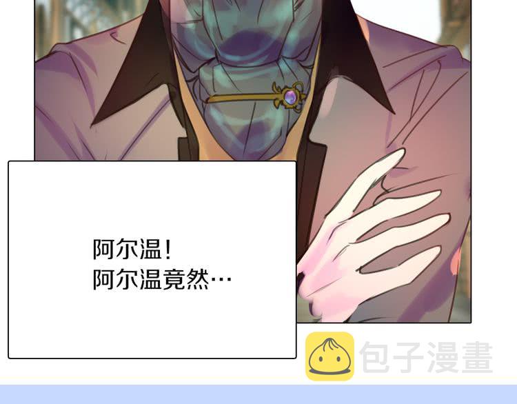 第38话 蛇蝎美人要出场了！1