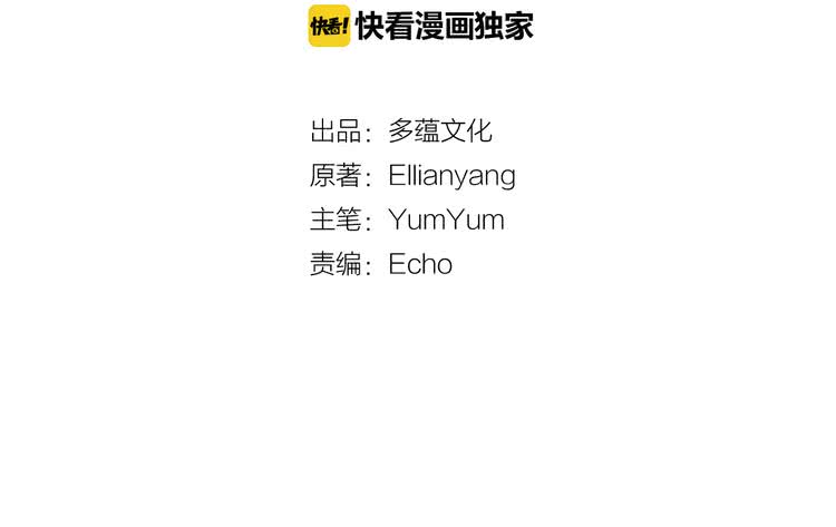 第28话 消失的死亡flag！7