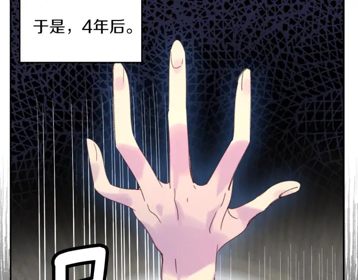 第117话 阿尔温童年54