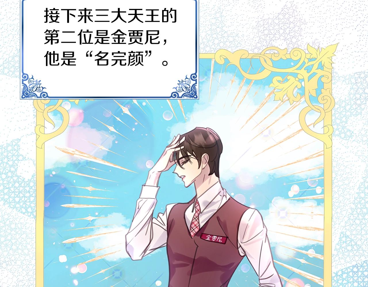 番外32 网络小说之花229