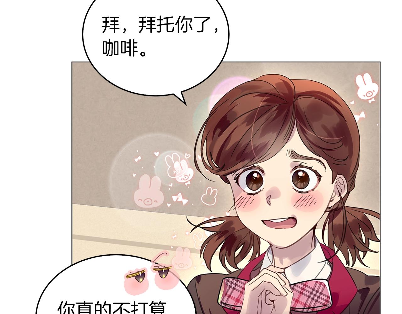 番外36 网络小说之花621