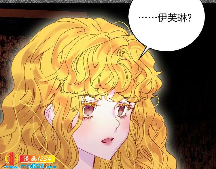 第103话 靠太近12
