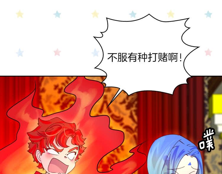 第93话 逛魔塔15