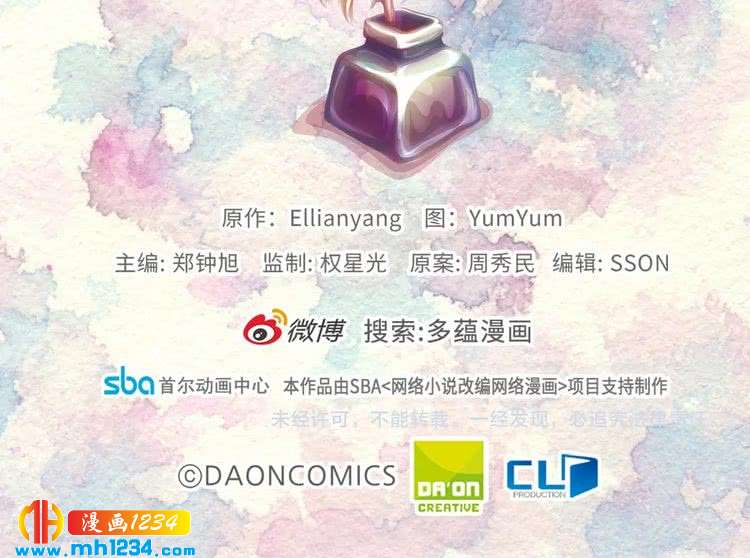第109话 传送失败！100