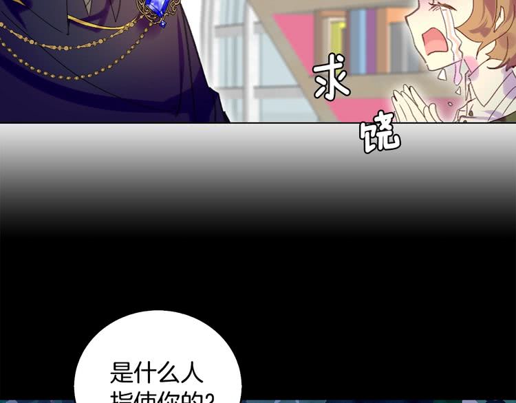 第87话 高光时刻65