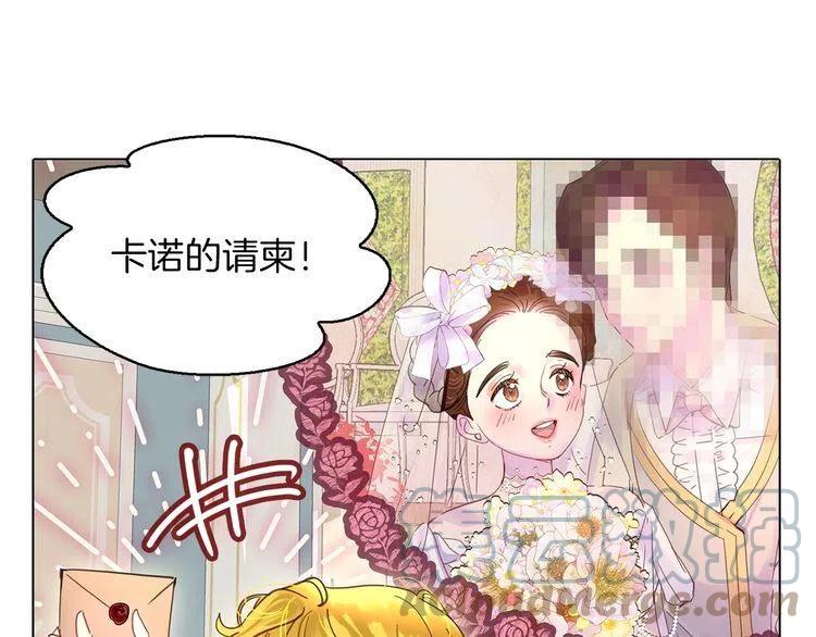 番外5 洛蒂日记152