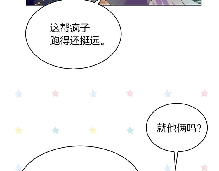 第89话 至少床还在47